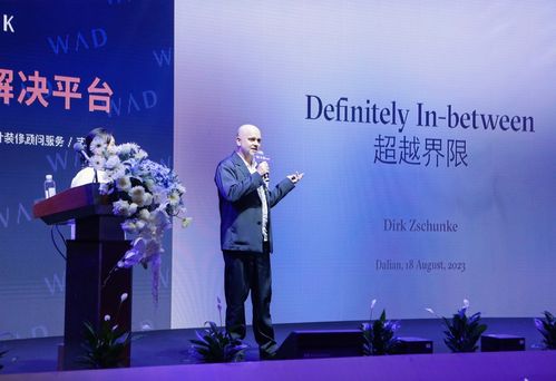 wad park震撼落地大连，全新理念赋能北方市场，工程技术服务全面升级