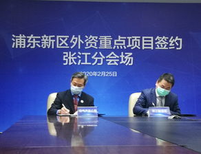 空气产品公司再签浦东新区外资重点项目，以工程技术服务深化在华发展承诺