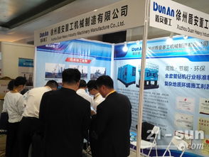 盾安重工实力闪耀第七届中国国际桩与深基础峰会，引领工程技术服务新风尚